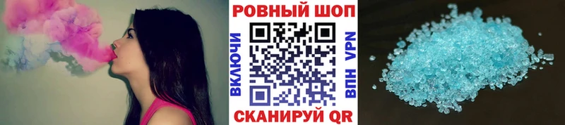 Магазин наркотиков Ишим APVP  Гашиш  Конопля 