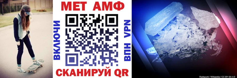 купить закладку Ишим АМФ 97%
