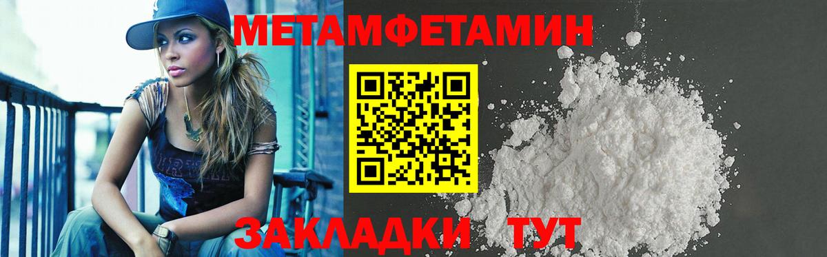 Amphetamine Premium  Amphetamine  даркнет Telegram  Ишим 