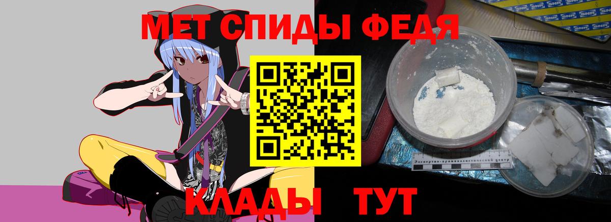 АМФЕТАМИН Розовый Ишим