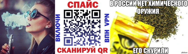 БУТИРАТ оксибутират MEGA ССЫЛКА Ишим