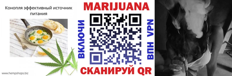 omg зеркало  Ишим  Печенье с ТГК марихуана 