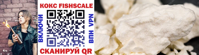 купить наркотик  Ишим  Cocaine VHQ 