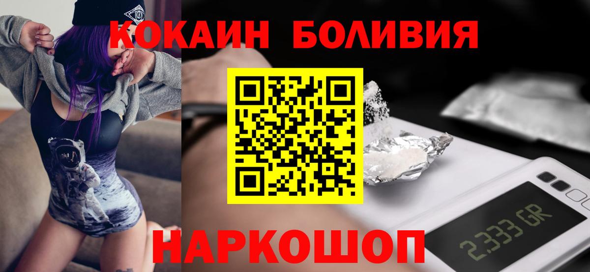 КОКАИН Columbia Ишим