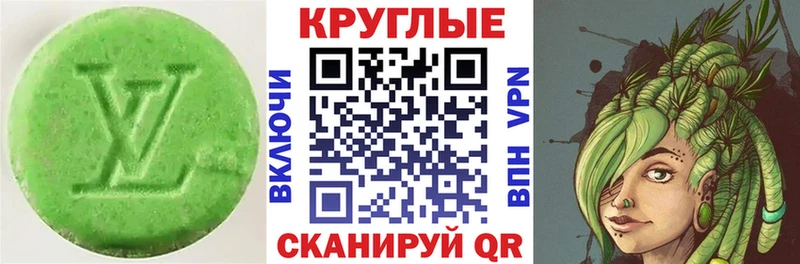 ЭКСТАЗИ 280 MDMA  OMG сайт  Ишим 
