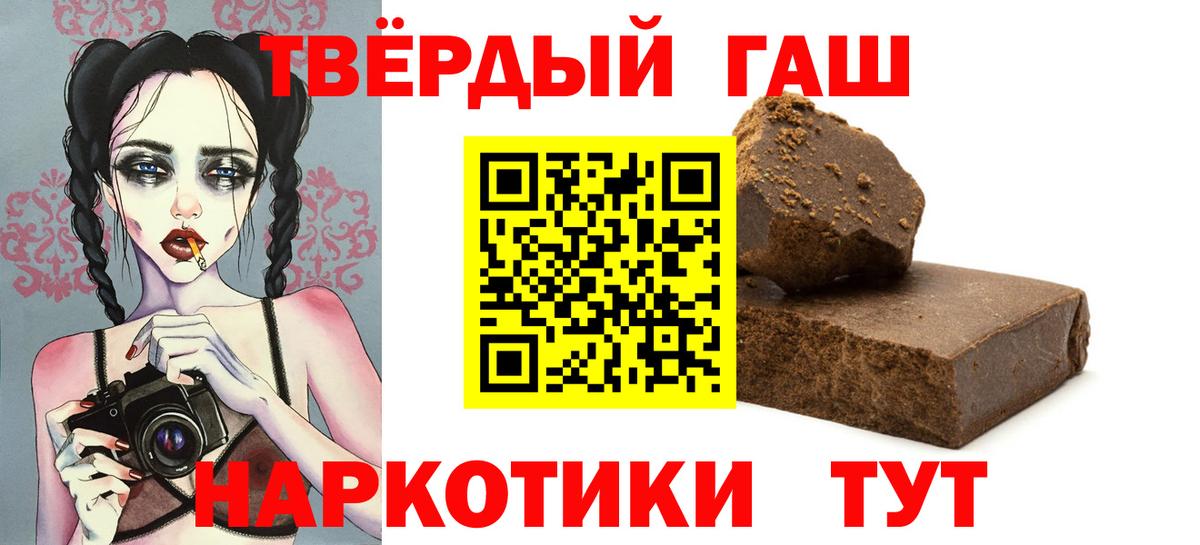 Гашиш Изолятор Ишим