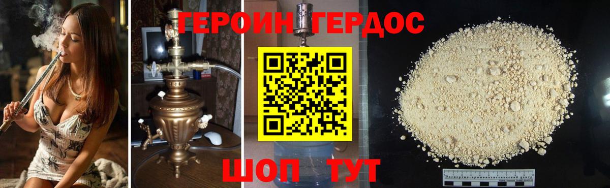Лсд 25 Ишим