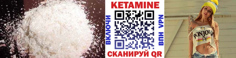 купить наркоту  Ишим  Кетамин ketamine 
