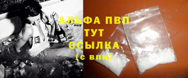 трава Заводоуковск