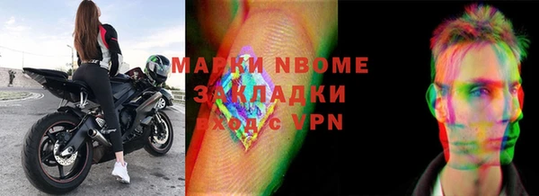 трава Заводоуковск