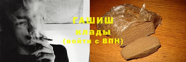 каннабис Заволжье