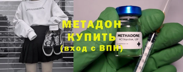каннабис Заволжье