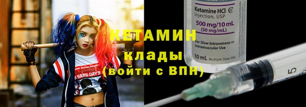 трава Заводоуковск
