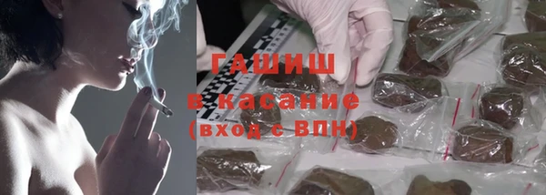 трава Заводоуковск