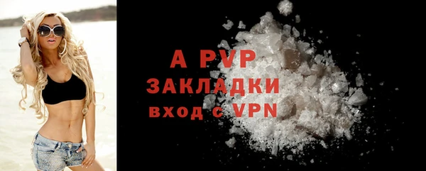 трава Заводоуковск
