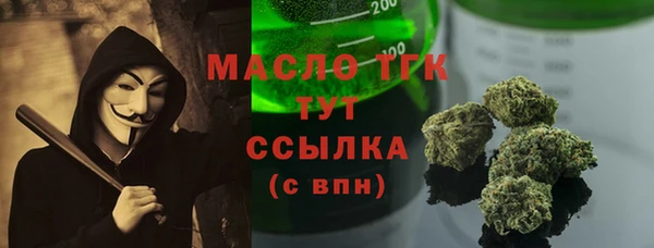 трава Заводоуковск
