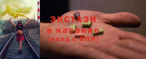 трава Заводоуковск
