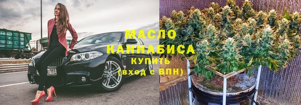 2c-b Заволжск