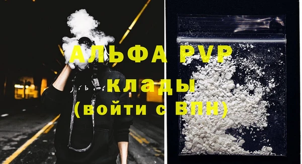 трава Заводоуковск