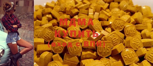 трава Заводоуковск
