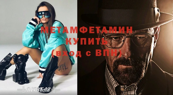 прущие крисы Волгодонск