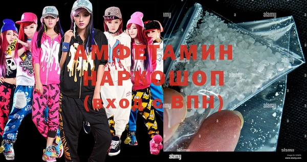ALPHA-PVP Уссурийск