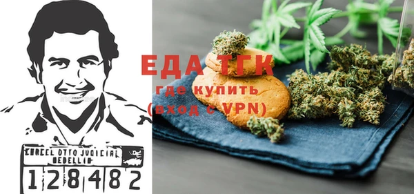 каннабис Заволжье