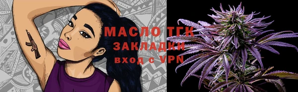 каннабис Заволжье