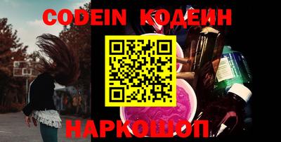 наркотики Гай