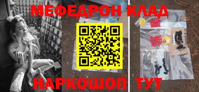 наркотики Гай