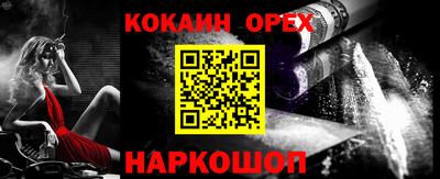 наркотики Гай