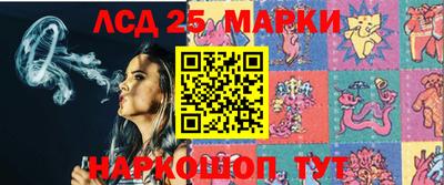 наркотики Гай