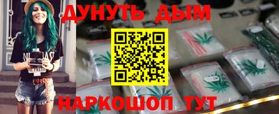 наркотики Гай