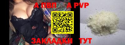 не бодяженный Будённовск