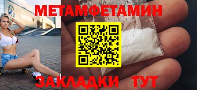 мдма Гатчина