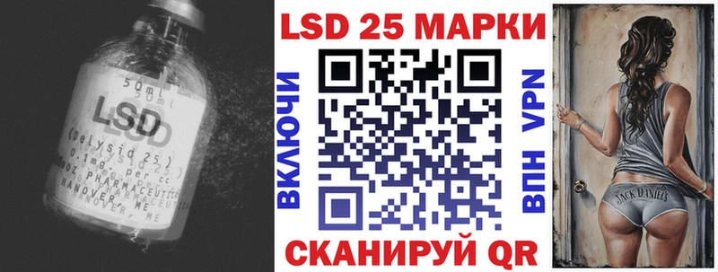 LSD-25 экстази кислота  Ишим 
