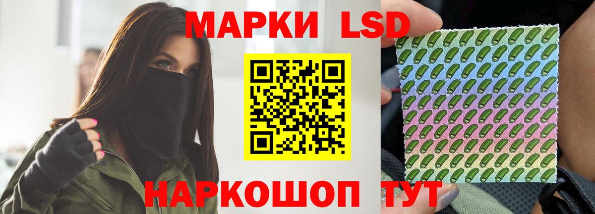 Лсд 25 экстази ecstasy  Вход с VPN  Лсд 25 экстази  Ишим  LSD-25 экстази кислота 