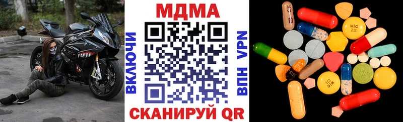 MDMA молли  купить закладку  Ишим 