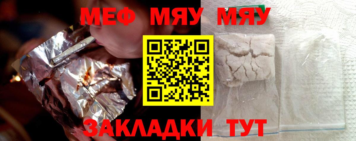 МЕФ Ишим