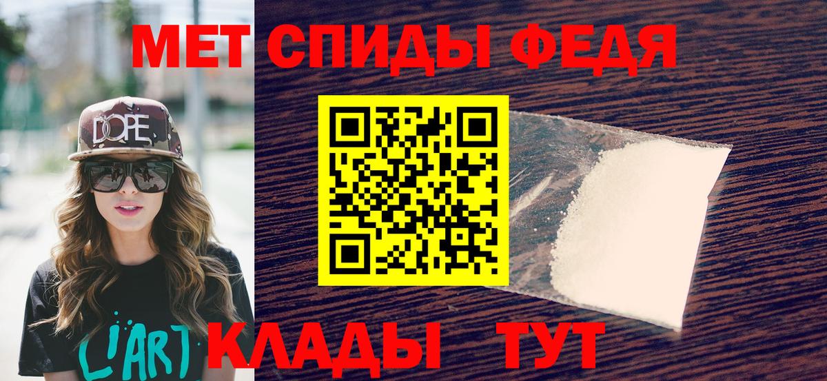 Первитин Декстрометамфетамин 99.9% Ишим