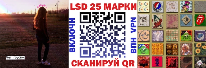 Марки NBOMe 1,5мг  Ишим 