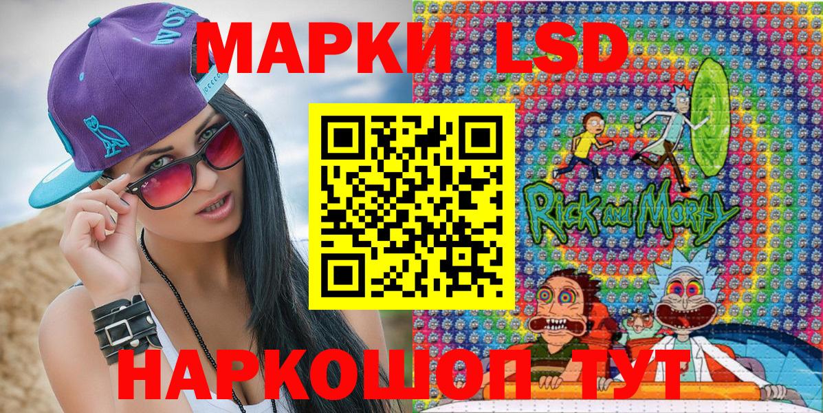 Марки 25I-NBOMe 1,5мг Ишим