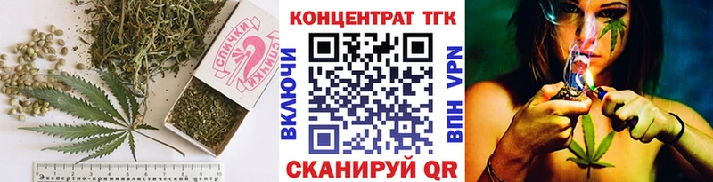 ТГК концентрат  Ишим 