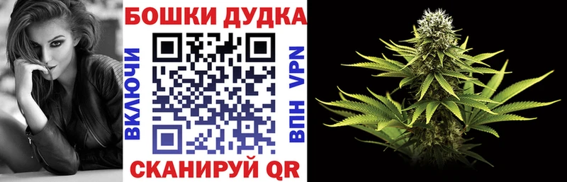 закладка Ишим ОМГ ОМГ как зайти МАРИХУАНА Bruce Banner