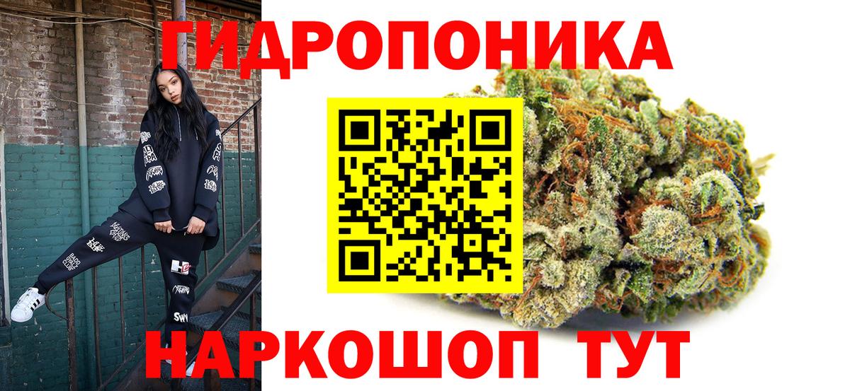 Марихуана семена Ишим